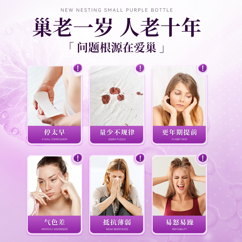 大豆异黄酮正品女性保养雌性胶囊 Fakiro海外大豆异黄酮