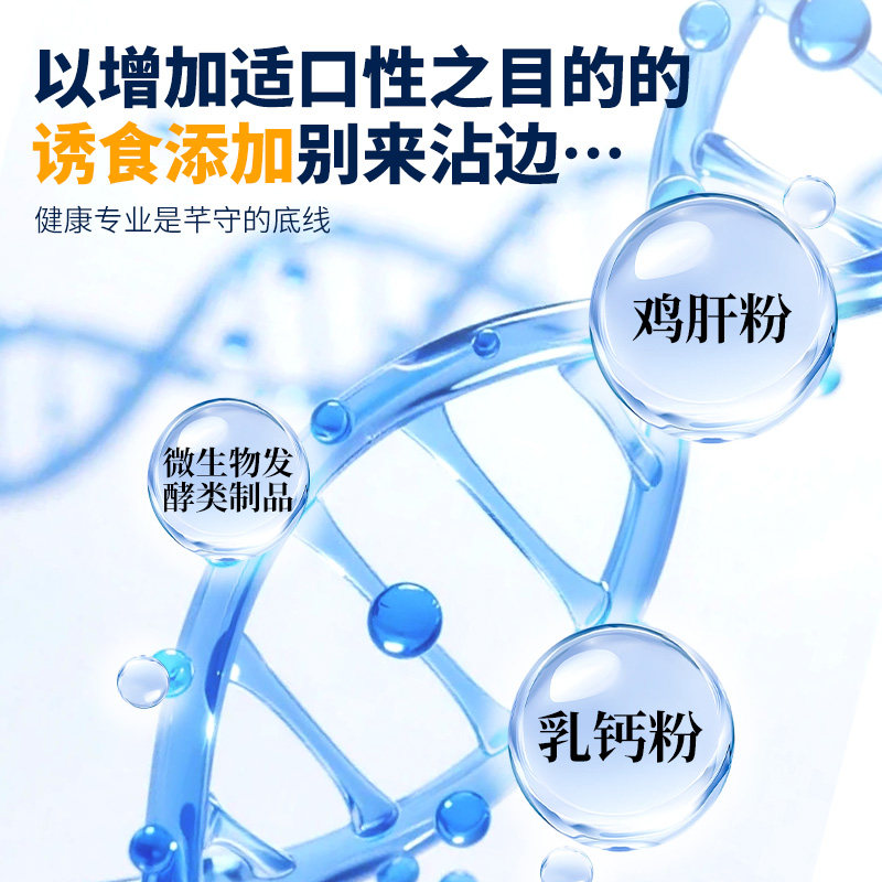 芊守猫氨片猫咪赖氨酸片鼻猫支胺猫用打喷嚏流眼泪安粉膏营养保健,淘宝优惠券,粉丝福利购,淘宝优惠卷