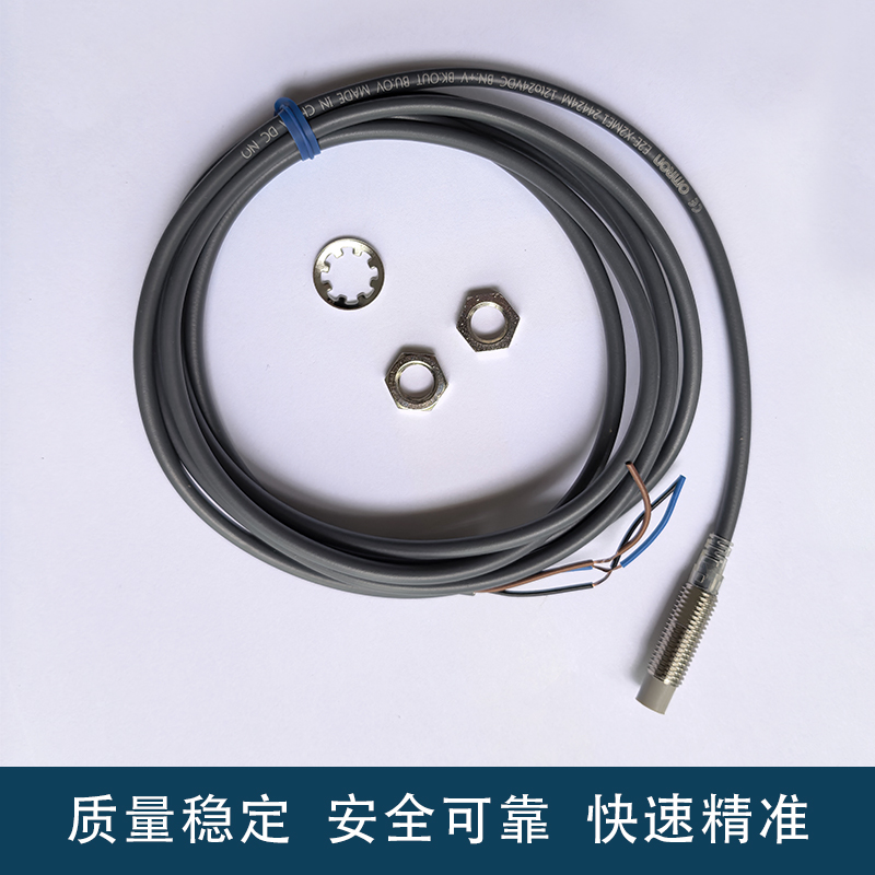 原装欧姆龙接近开关E2E-X5ME1X2MF1X7D1-NX18MY1MD1-ZX4X1传感器 - 图0