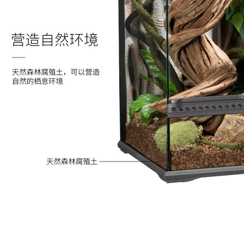 爬宠垫材无菌腐殖土蜥蜴角蛙泥黄缘半水龟陆龟饲养箱造景专用垫材 - 图1