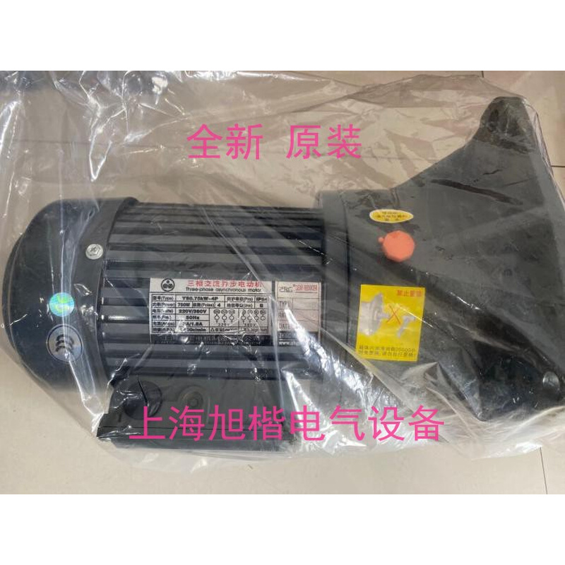 定制ZHIBAO减速电机YS2.2KW-4P ZL40 1:90 YS0.75KW-4P ZL28 1:15-图0