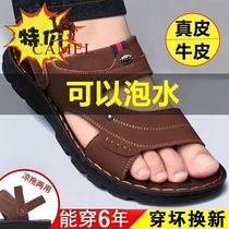 Camel Official Flagship Store Men Sandals Shoes 2023 New Summer Soft Bottom Non-slip Beach Shoes Mens Casual Cool Slippers