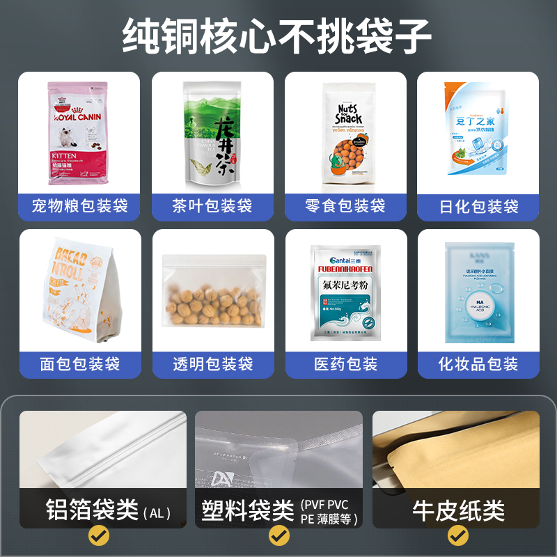 普瑞特 自动封口机商用 智能喷码连续式封口机 食品茶叶多功能塑料铝箔薄膜PE口罩包装盒墨轮印字打印日期 - 图1