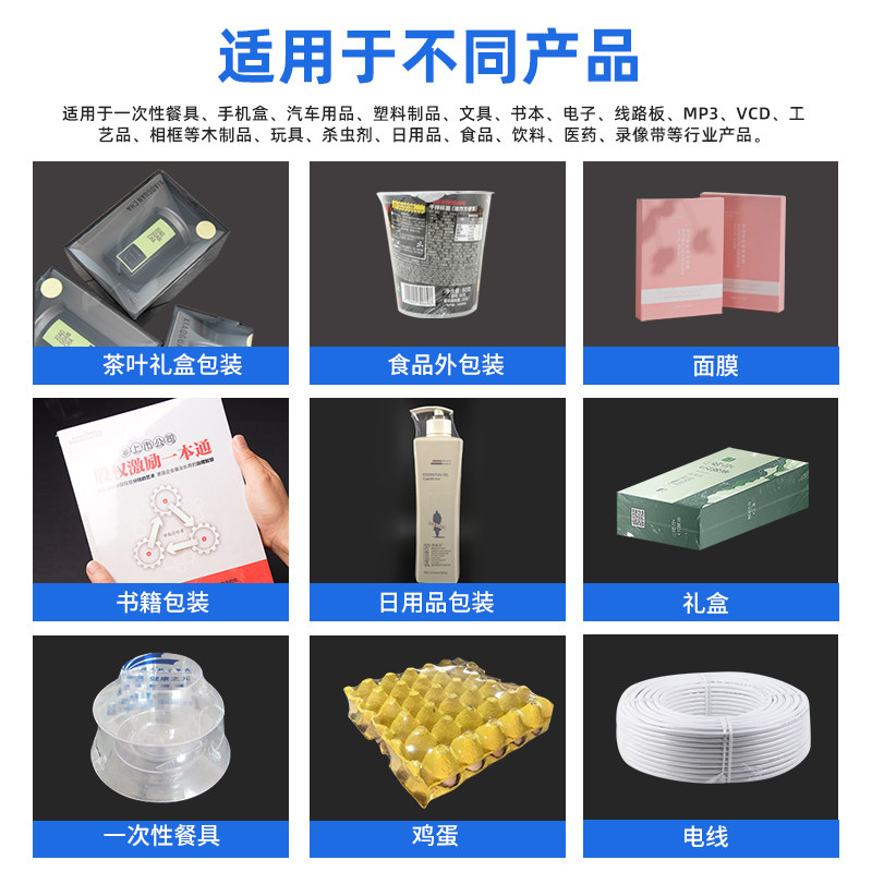 普瑞特 热收缩膜包装机全自动商用 热缩机外包装盒热塑封膜机包覆膜机收缩机套膜机鸡蛋饮料纸箱边封机封切机,淘宝优惠券,粉丝福利购,淘宝优惠卷