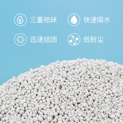 豪华升级款膨润土猫砂除臭低尘
