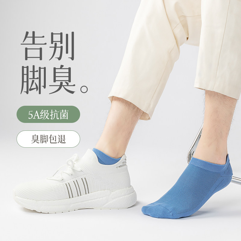 2023新款竹浆纤维男女同款y中筒袜 wzwa短袜