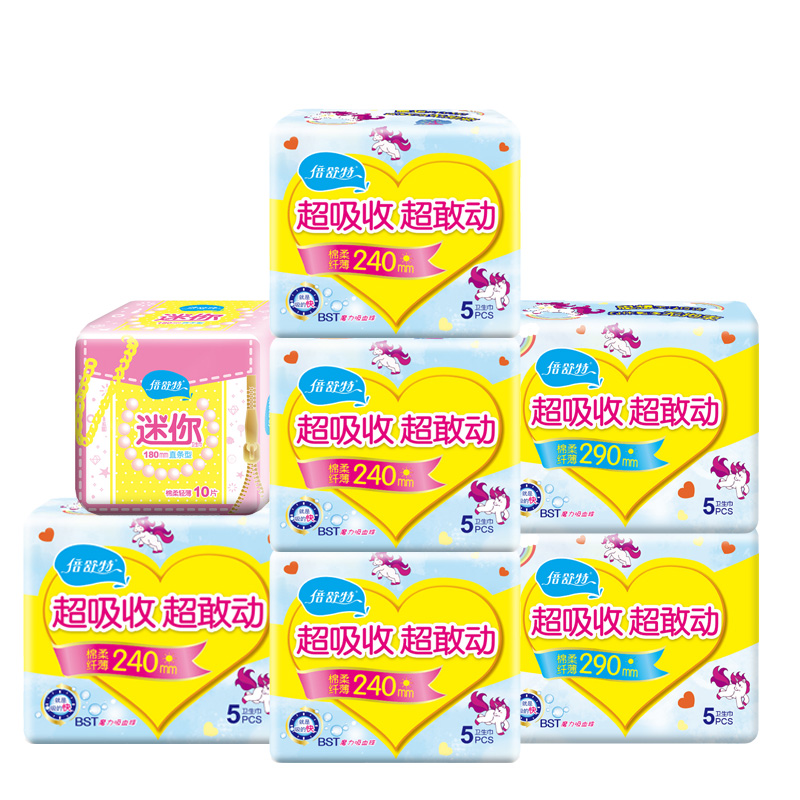 【倍舒特】棉柔防漏纤薄日用夜用共40片