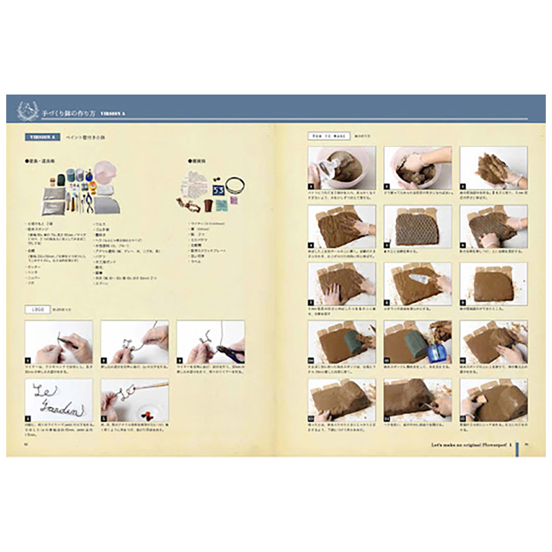 【现货】COORDINATION DUIDE TO PLANT CONTINERS，花器搭配指南 日文原版 - 图1