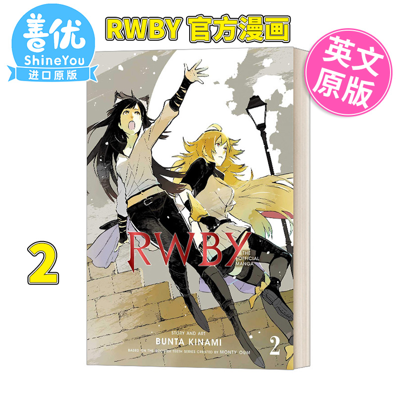 【预售】红白黑黄：官方漫画 2 灯塔弧 RWBY: The Official Manga 英文漫画 外版原版进口漫画书籍【善优图书】 - 图0