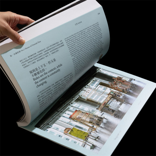 【现货】【单期杂志】Design 360观念与设计(香港)  2025年02期 11 中日对话：50种设计思考 台版原版综合设计杂志 正版进口书 - 图3