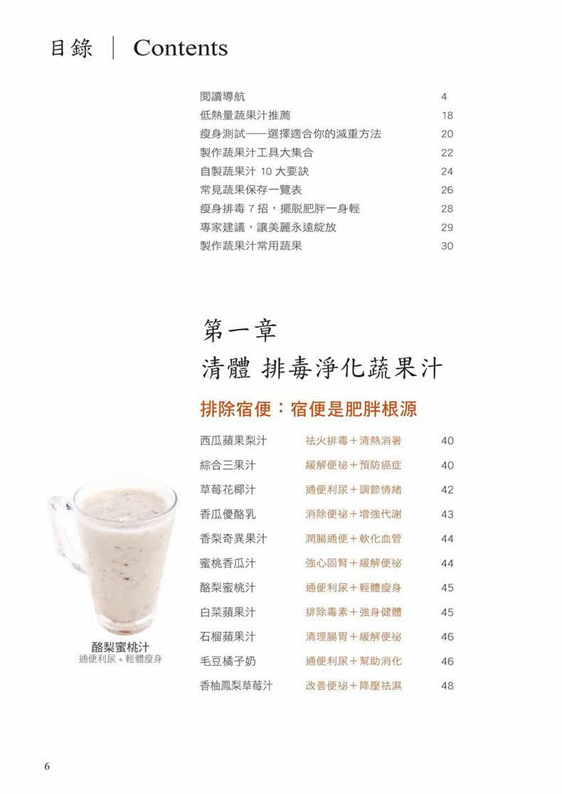  善优图书健康类原版书