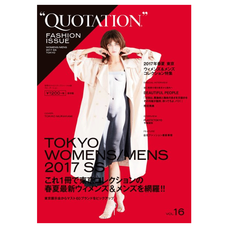 订阅 QUOTATION FASHION ISSUE 日本日文原版 时尚趋势杂志  年订4期 D342 - 图1