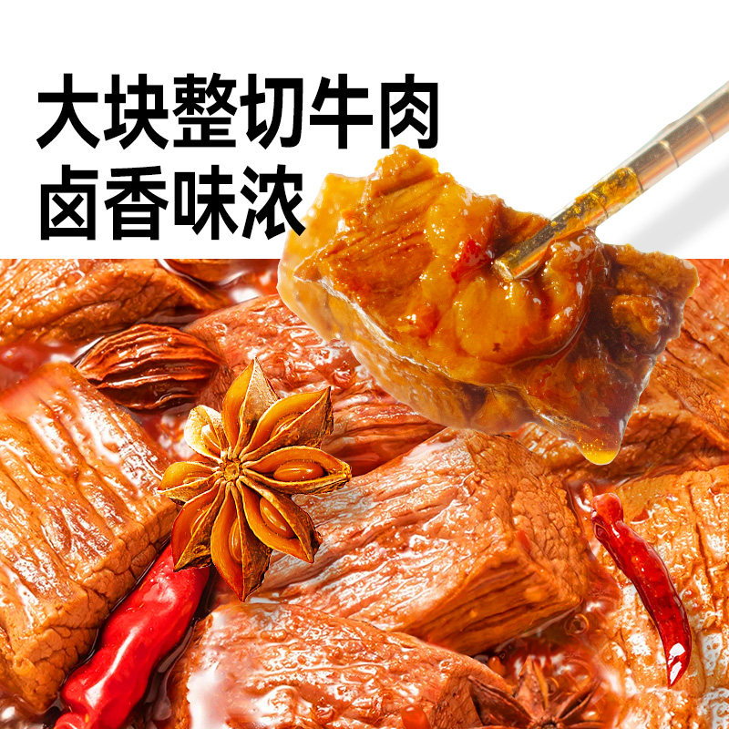 大虎自热火锅免煮方便速食夜宵麻辣牛肉懒人宿舍蔬菜自热小火锅,淘宝优惠券,粉丝福利购,淘宝优惠卷