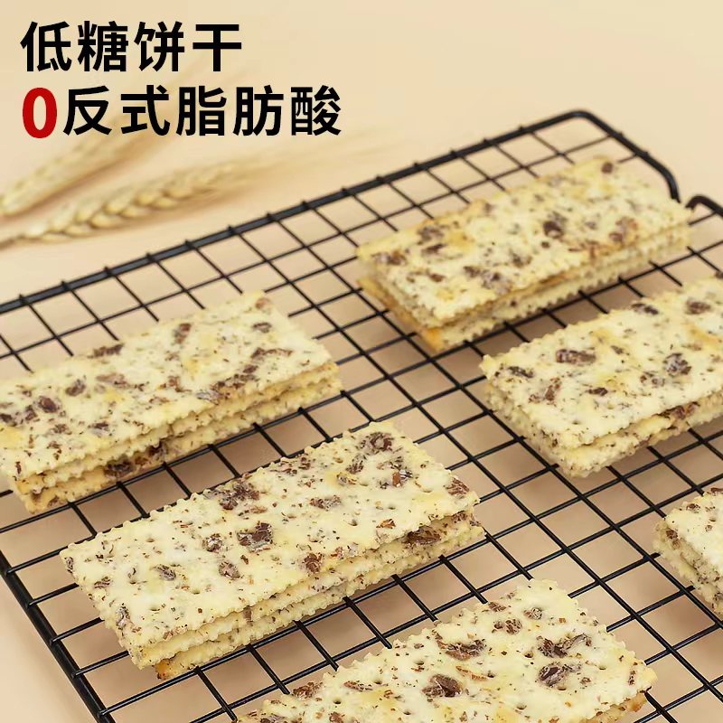 Peppito黑松露黑麦苏打饼干低糖养胃早餐代餐孕妇零食松茸奇亚籽