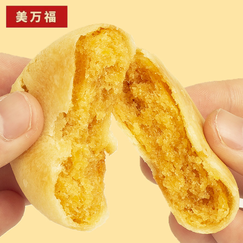 黄金肉松饼整箱500g解馋小零食传统糕点面包早餐休闲食品点心散装