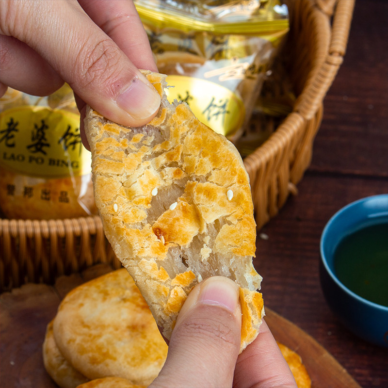 广东正宗传统老婆饼整箱软糯香甜饼干糕点早餐面包小零食小吃休闲
