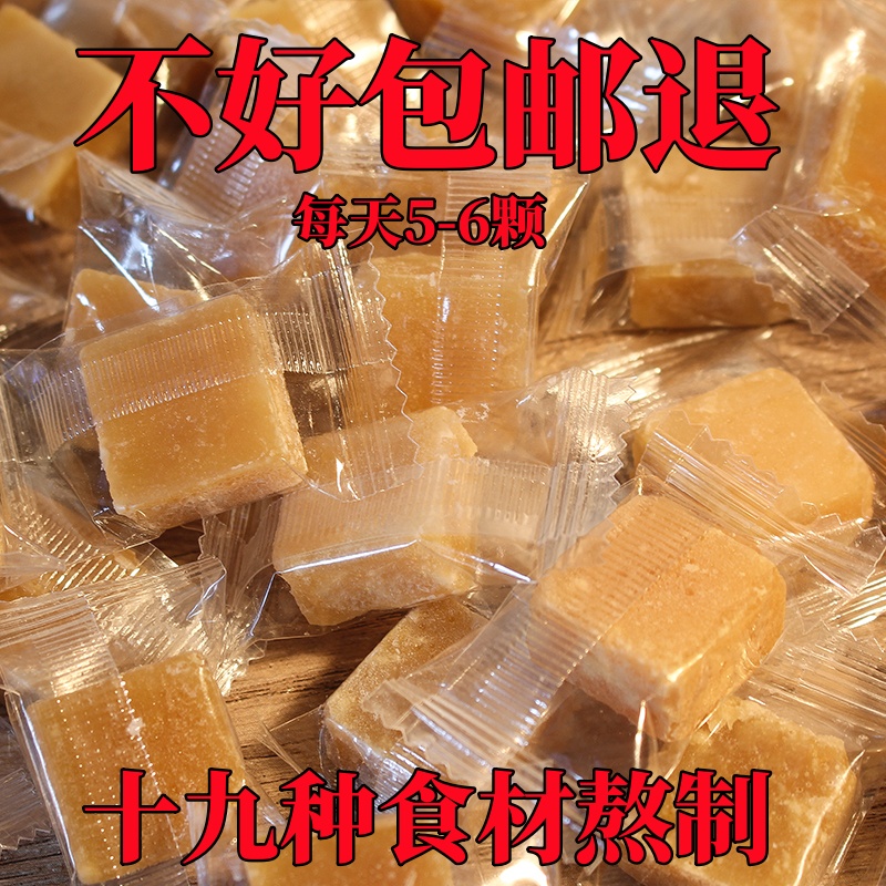 吉斯琪百草梨膏糖手工熬制清凉薄荷味润喉糖清爽舒适金银花罗汉果