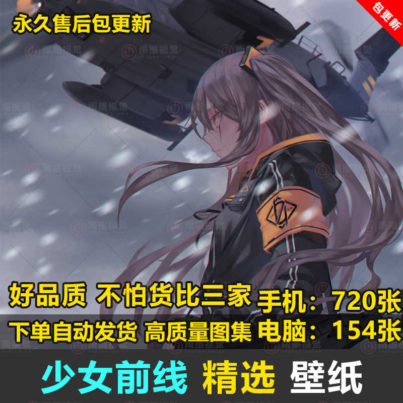 动漫前线 新人首单立减十元 21年9月 淘宝海外
