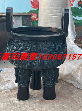 铸铁仿铜三足鼎定制1m米高黄铜铸造仿古青铜鼎中式庭院厂区大摆件
