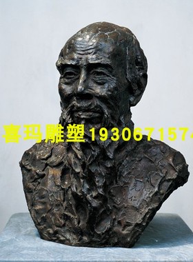 铸铜齐白石雕塑定制中式画家艺术家画虾酒店摆放名人半身塑像胸像