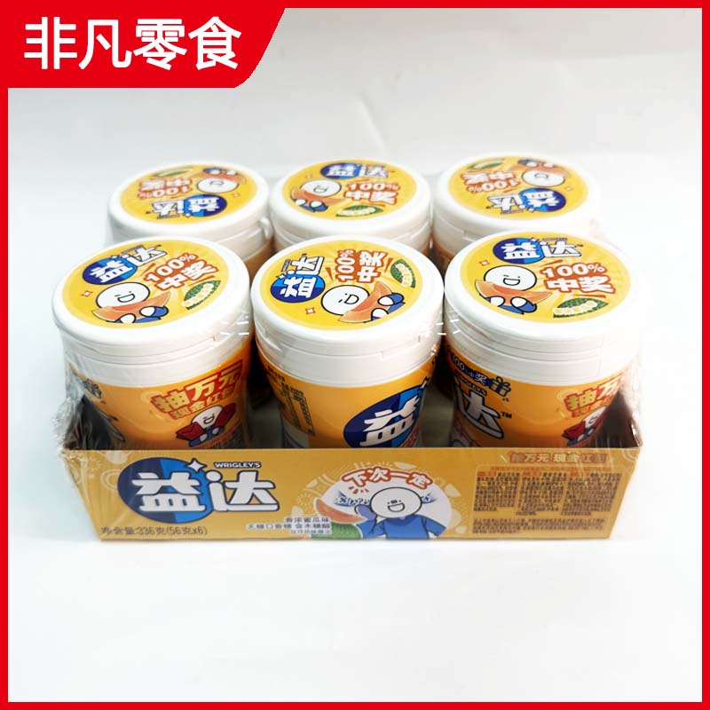 包邮益达约40粒瓶装无糖口香糖含木糖醇336g(56g*6瓶) 10口味任选 - 图2