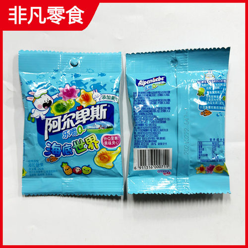 【10包包邮】阿尔卑斯乐嚼Q草莓葡萄荔枝味凝胶软糖果橡皮糖20g - 图2