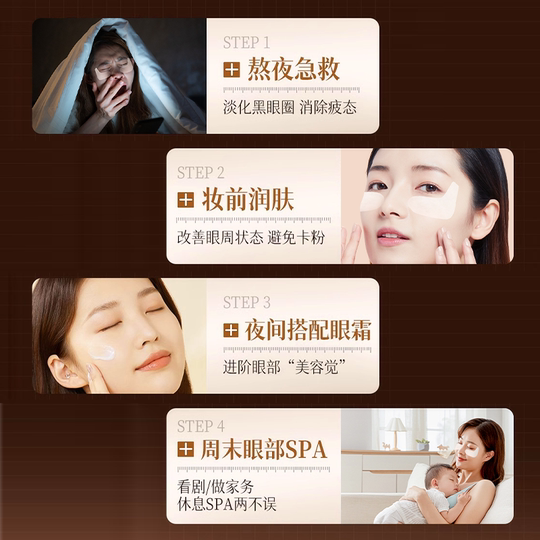 Shuainan Kollagen-Augenmaske, verblasst Augenringe, strafft feine Linien, Anti-Aging und Falten, offizieller authentischer Flagship-Store