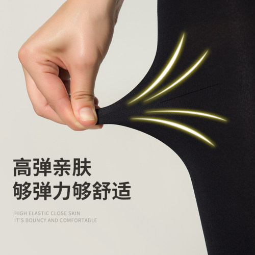韩国正品Let's Slim瘦腿袜美腿神器春秋裸感黑色丝袜打底袜连裤袜 - 图1