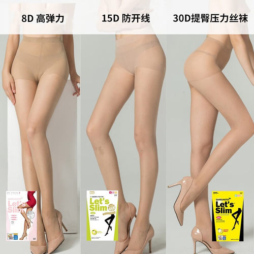 Let's Slim丝袜压力瘦腿袜春夏薄款防晒女美腿显瘦防勾丝连裤袜 - 图1
