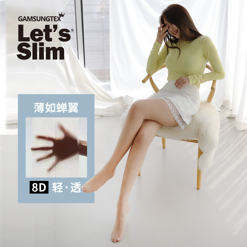 韩国进口 Let's Slim 15D高弹力瘦腿袜 天猫优惠券折后￥18包邮（￥28-10）3色可选
