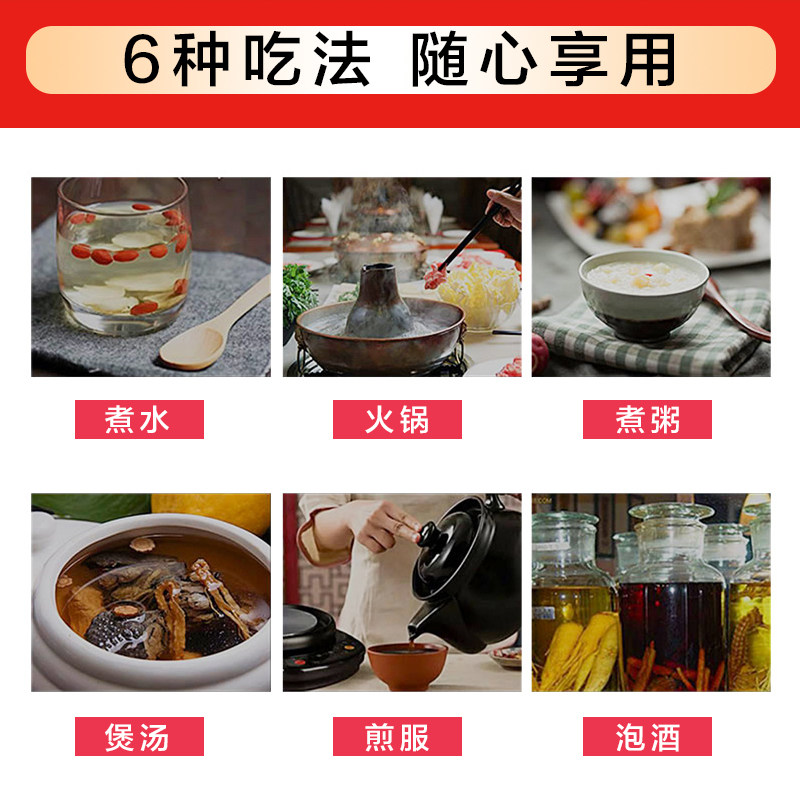 【正宗加拿大西洋参片】老参花旗参片 新源河西洋参