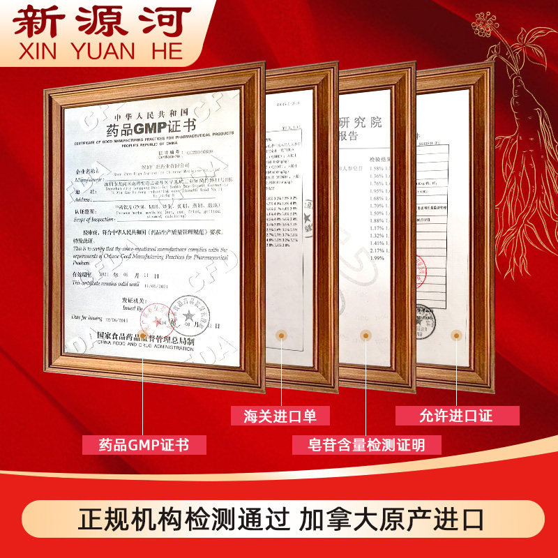 【正宗加拿大西洋参片】老参花旗参片 新源河西洋参