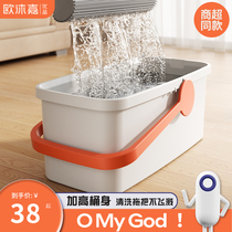 O Body Wash Mop Bucket Rectangular Mop Mopping Cloth Mound Special Flat Sponge Mop Tug Carry-on Bucket Home