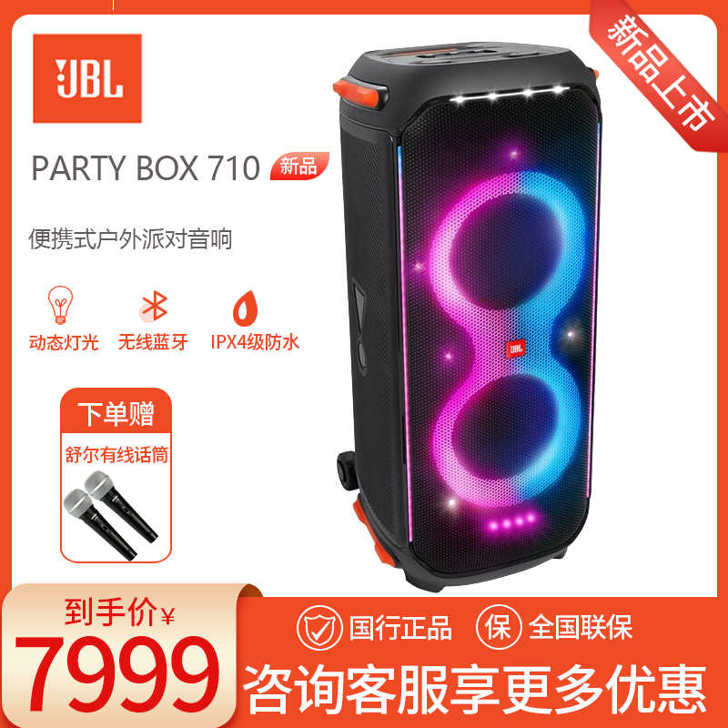 partybox-新人首單立減十元-2022年7月|淘寶海外 partybox-新人首單立減十元-2022年7月|淘寶海外