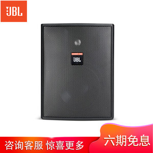 JBL Control 25AV-LS 会议广播音箱 壁挂音响 室外防水 专业音箱