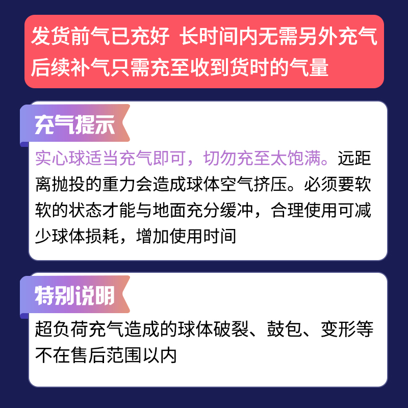 赛品汇实心球中考专用2kg初中生中考标准考试充气橡胶球体育正品 - 图0