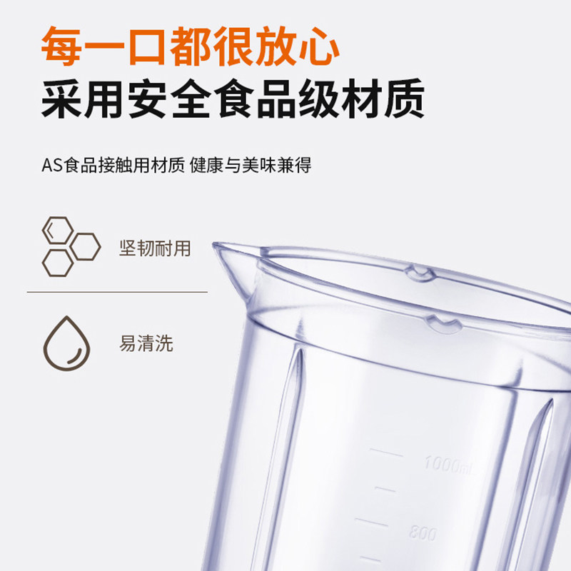 九阳家用小型全自动多功能果汁机 九阳中维嘉业榨汁机