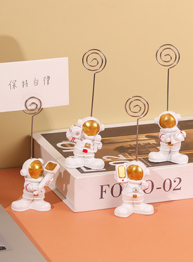 创意宇航员名片夹可爱摆件送礼