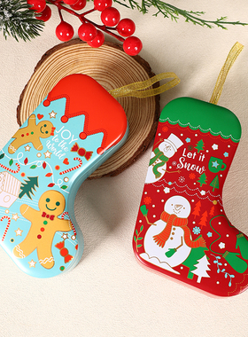 创意圣诞袜铁艺收纳盒礼物包装盒