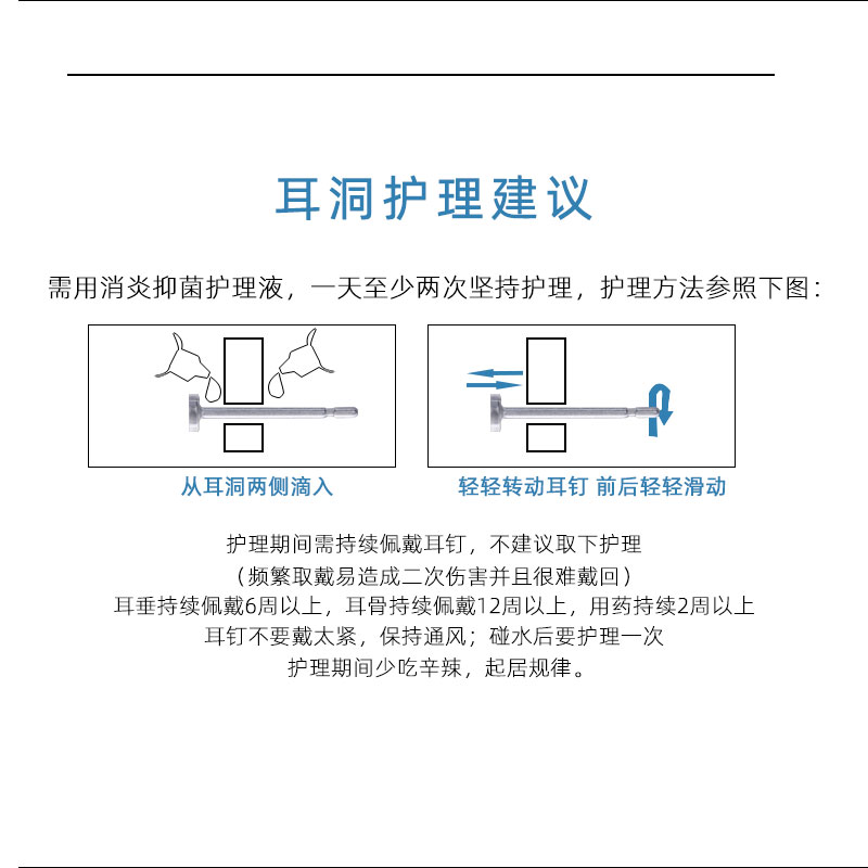 树脂耳钉养耳洞透明隐形养耳棒 花朵耳饰配件防堵睡觉不用摘耳钉 - 图1