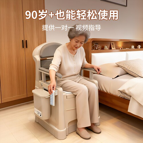 坐便器老人移动马桶可冲水卧室坐便椅电动冲洗移动智能马桶痰盂 - 图3