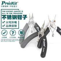 Pagoon imports 1PK-501A C E stainless steel precision diagonal opening pliers bend sharp mouth mini handmade jewellery fishing pliers