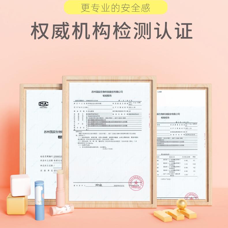 每萌秋冬专用儿童润唇膏女童保湿滋润儿童护唇膏宝宝专用润唇膏