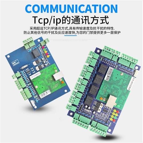 微耕门禁控制器WG2051考勤WG2052手机APP门禁板联网双门刷卡网络