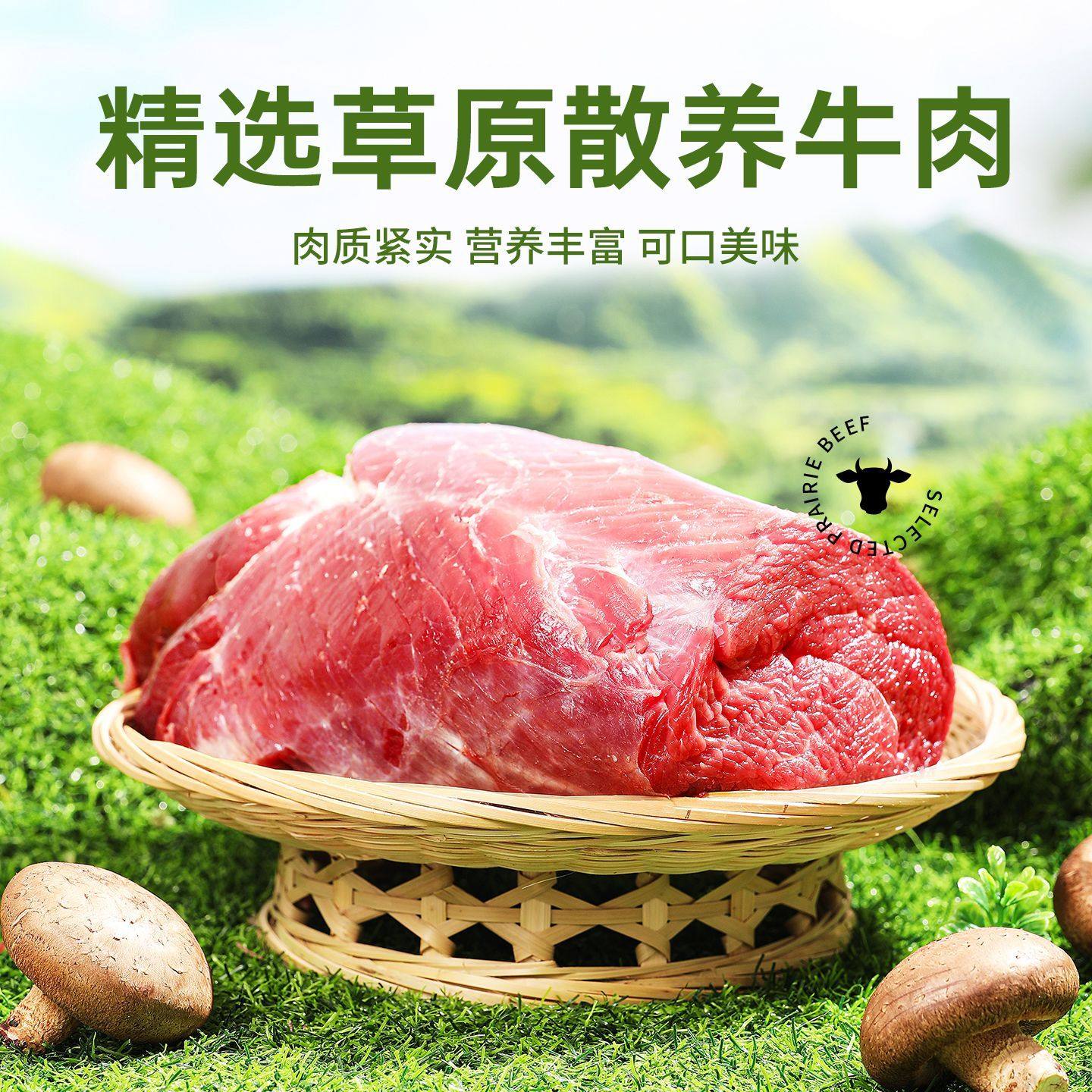 仲景菌菇牛肉酱170g拌饭酱拌面酱下饭五香不辣香菇夹馍酱劲道,淘宝优惠券,粉丝福利购,淘宝优惠卷