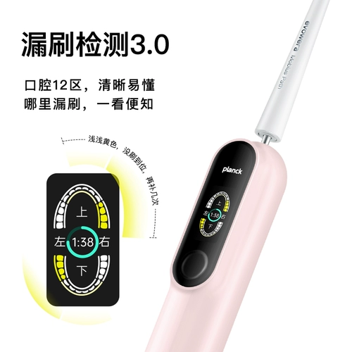 evowera/一晤未来 Умная зубная щетка, сервопривод, мотор с мягкой щетиной