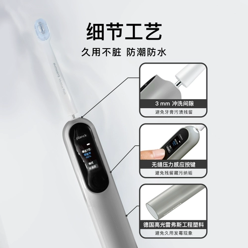 evowera/一晤未来 Умная зубная щетка, сервопривод, мотор с мягкой щетиной