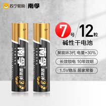 Nanfu 7 Number of batteries 12 Grain Alkalis 1 5v 7 Number of common dry cell No. 5 Home Air conditioning TV Number of children Toys Childrens Toys General 5 Official flagship store 367