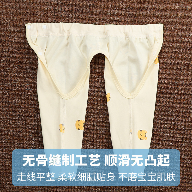 新生婴儿纯棉开裆裤男女宝宝秋裤a类小月龄幼儿调腰围打底裤子,淘宝优惠券,粉丝福利购,淘宝优惠卷