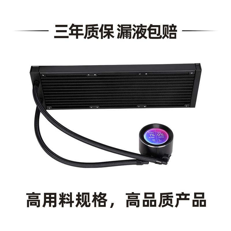 先马XW360DW一体式360水冷CPU散热器带2.1英寸屏幕电脑主机箱风扇 - 图2